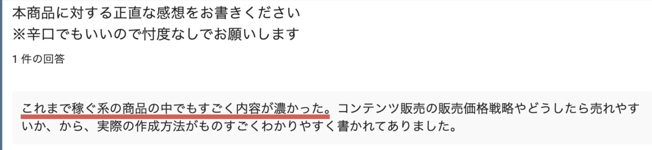 スクリーンショット 2026-08-25 12.13.16.png