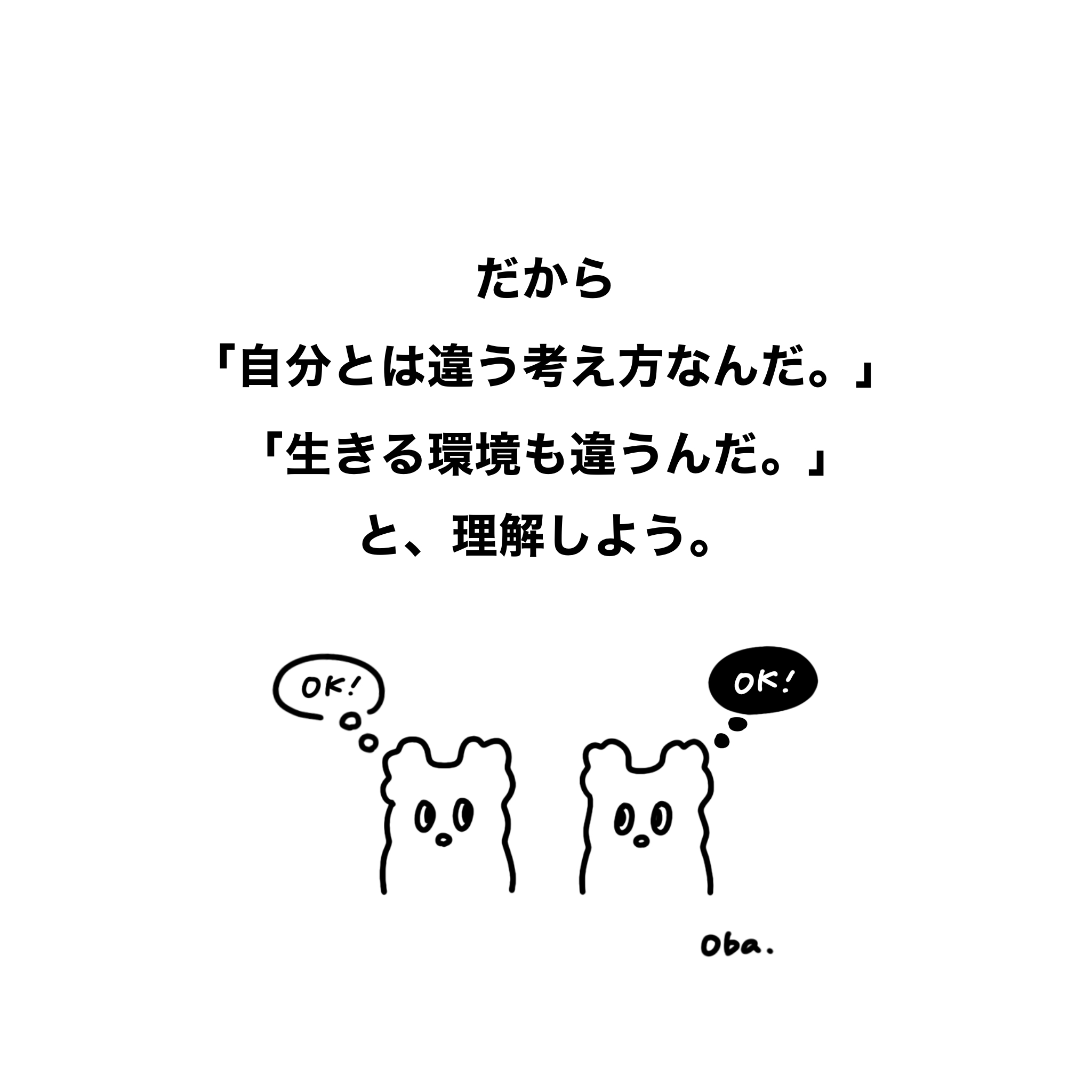 名称未設定のアートワーク.png