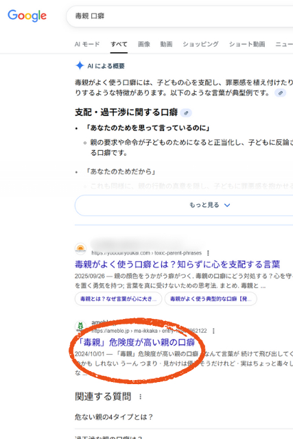 ブログ.png