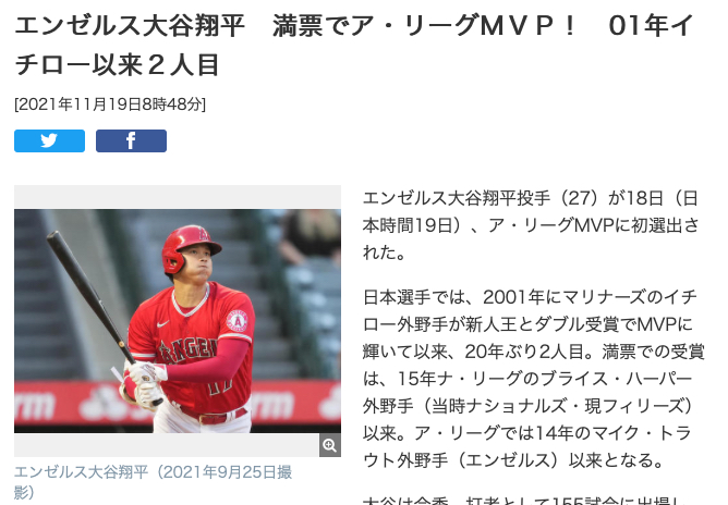 スクリーンショット 2021-11-19 8.59.32.png