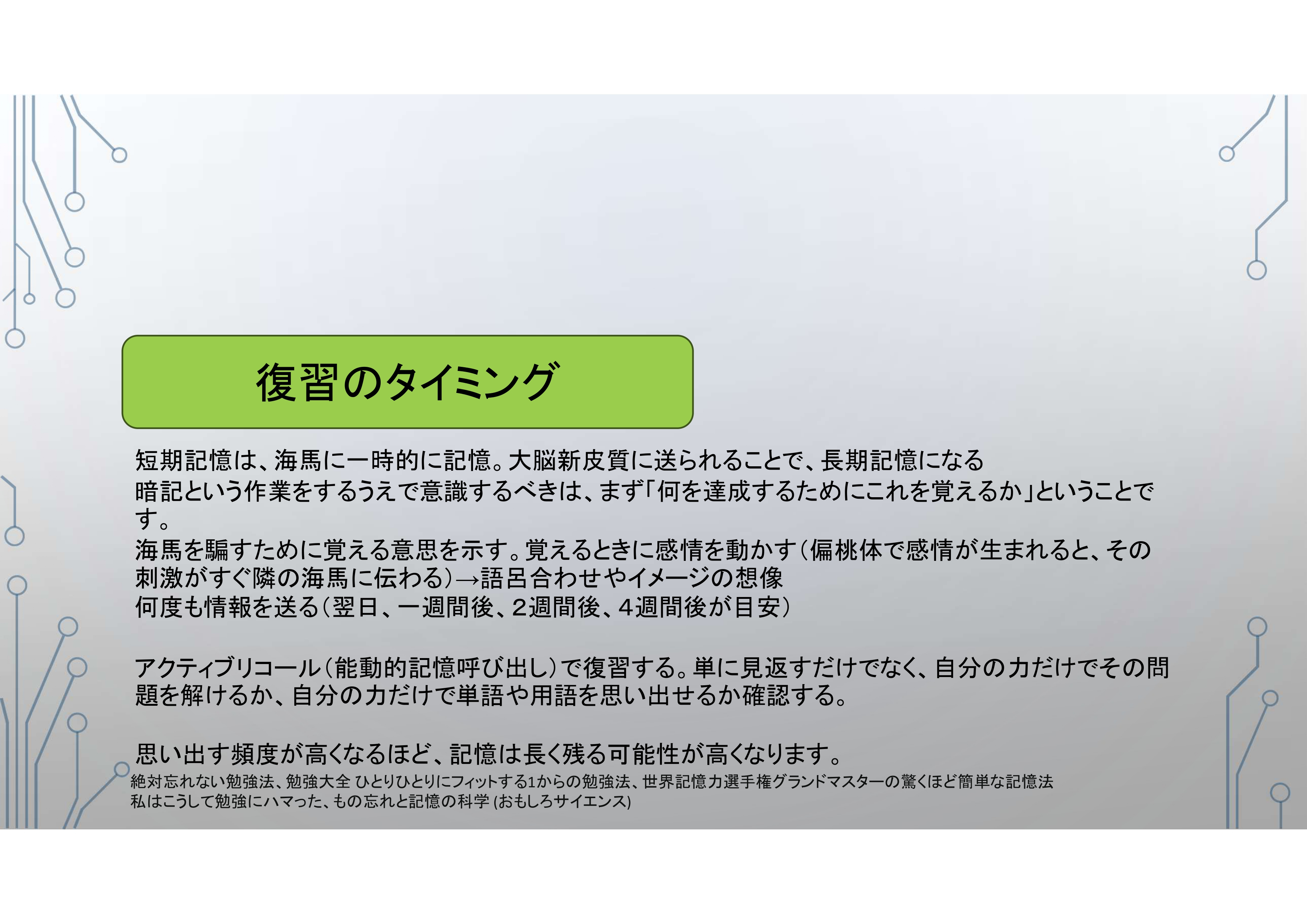 30_page-0001.jpg