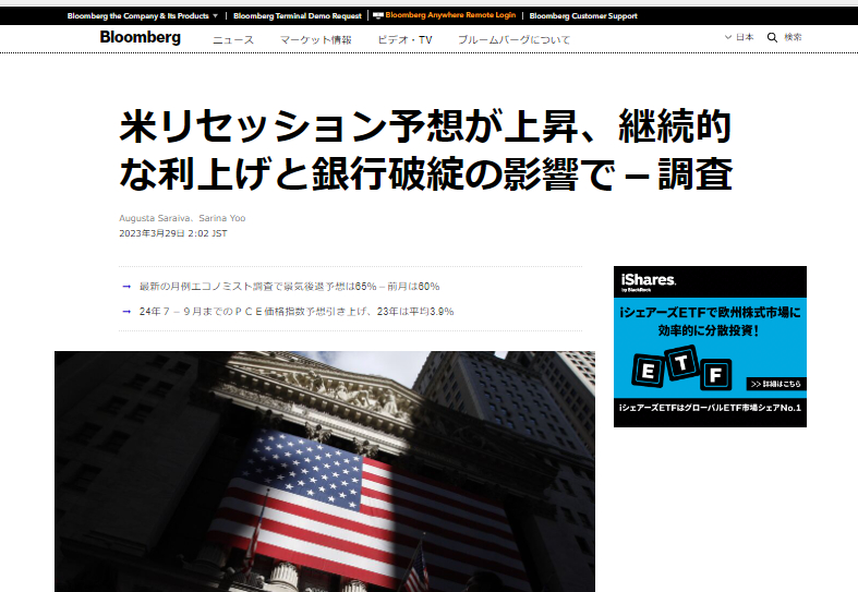 スクリーンショット 2023-03-29 073101.png