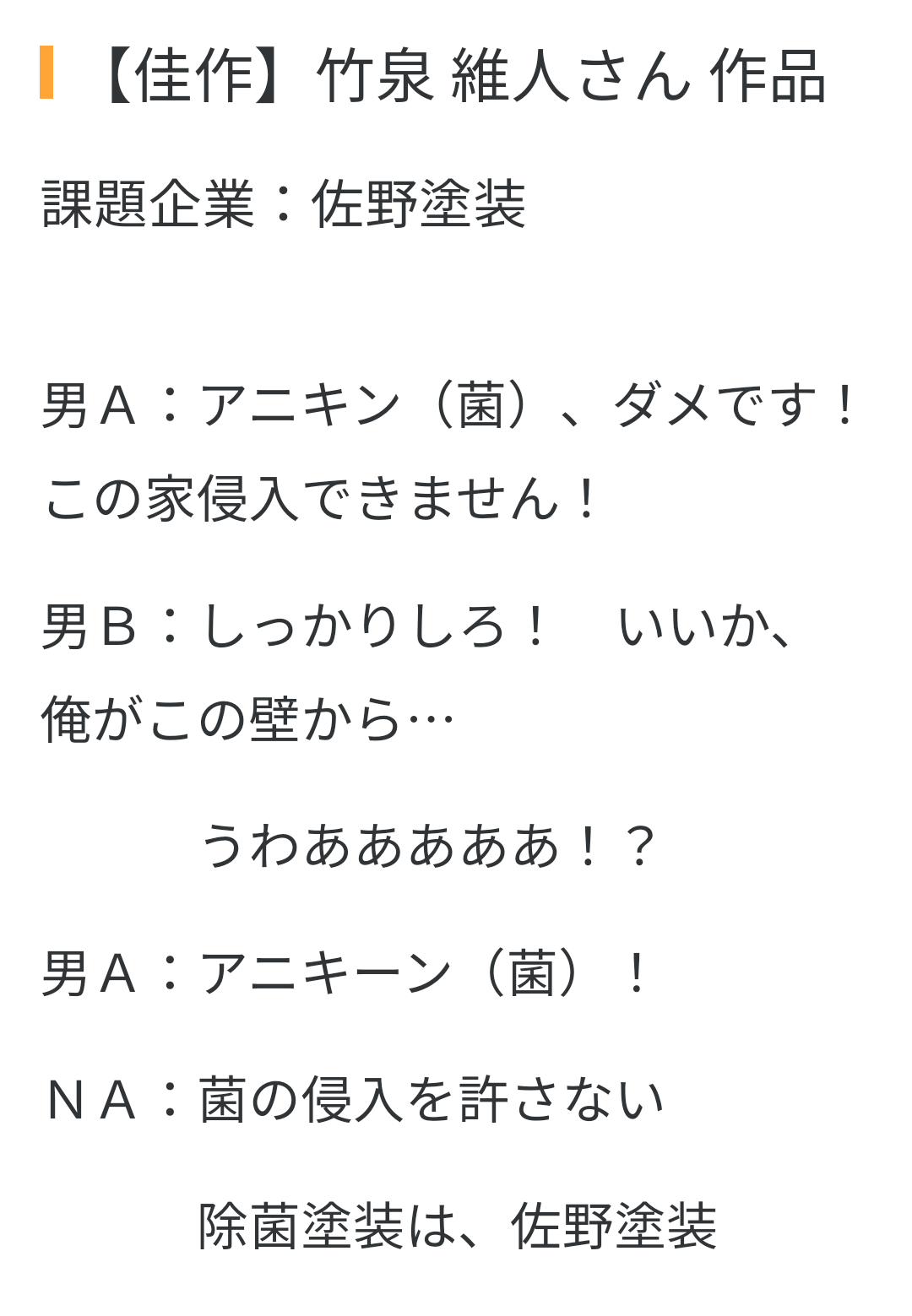 kmix アニキン.png