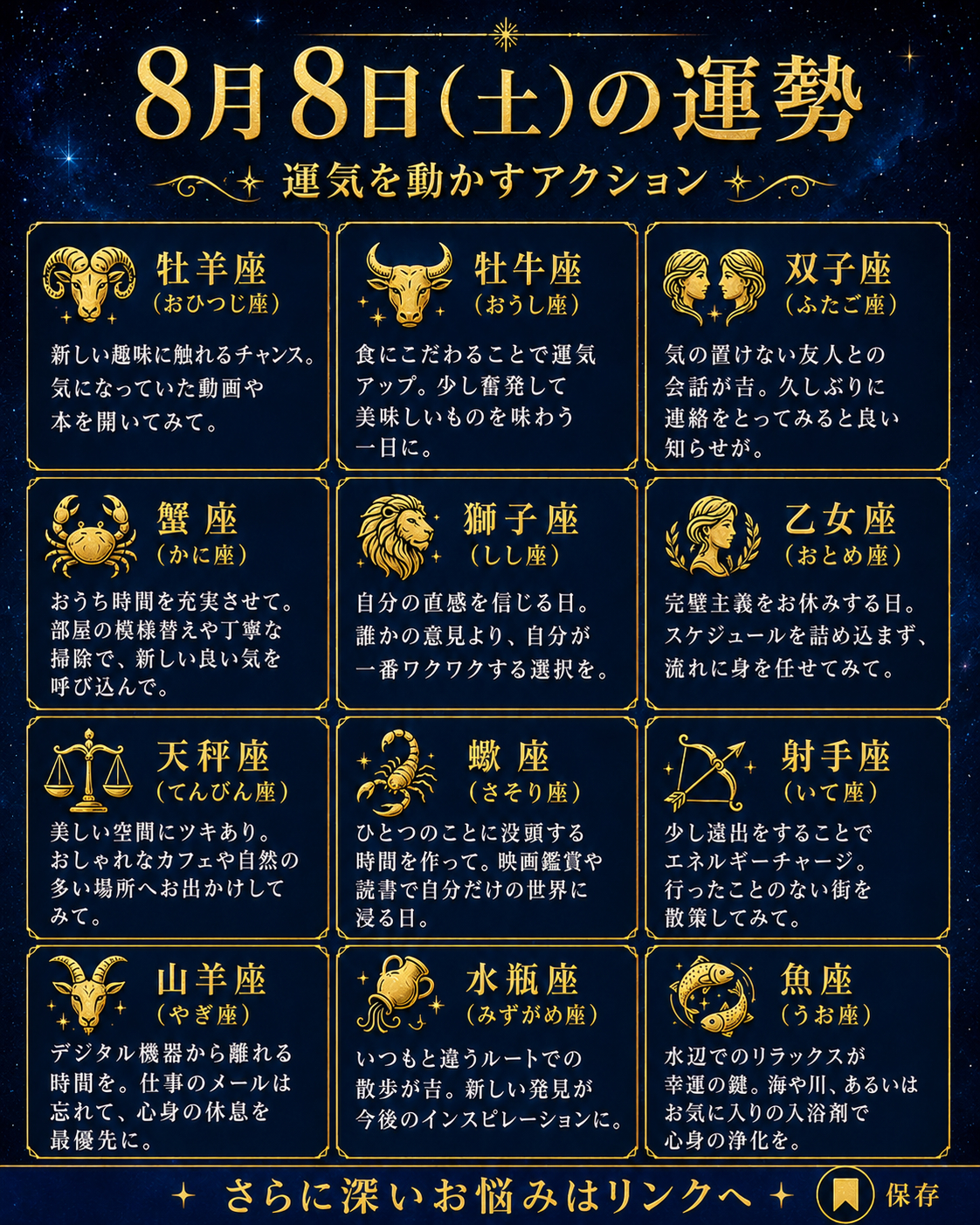 ChatGPT Image 2026年8月8日 00_17_55.png