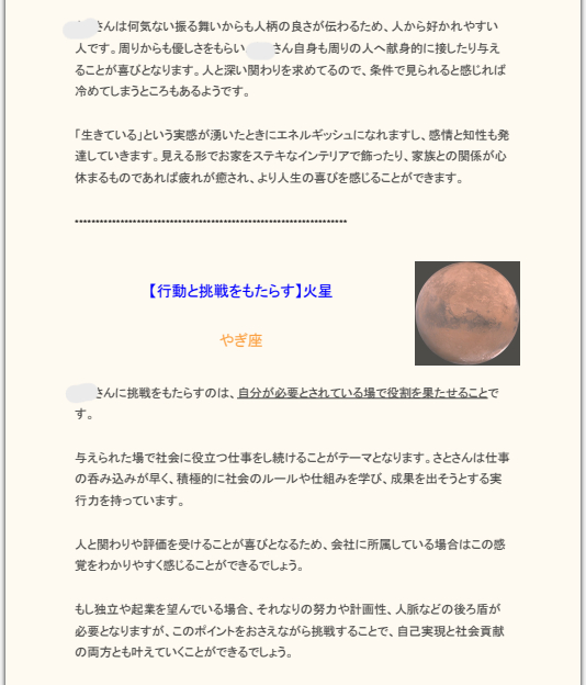鑑定書サンプル８.png