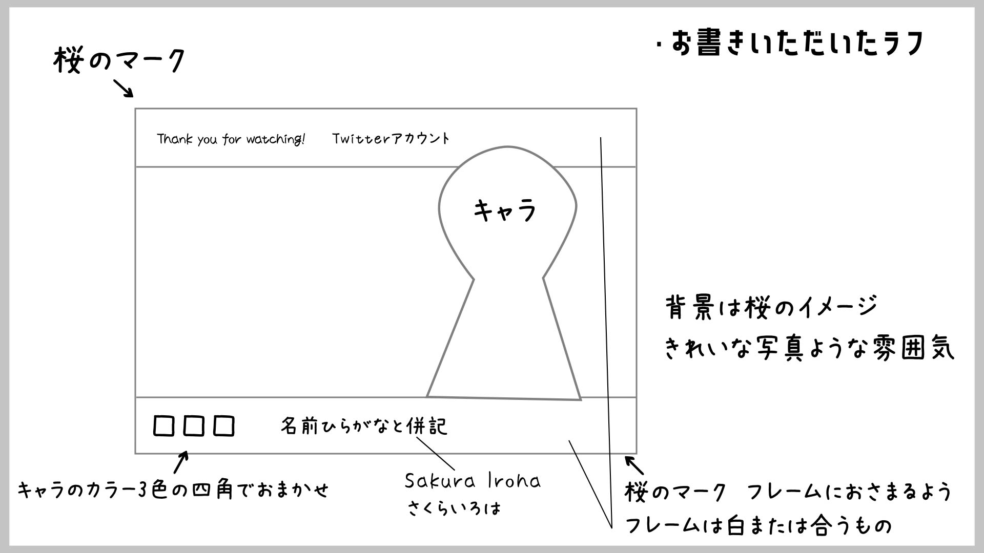 コンポ 4 (0-00-00-00).jpg