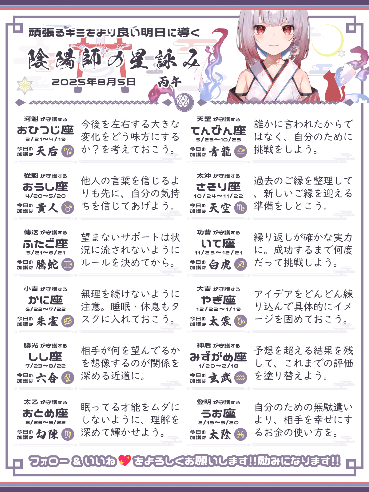250805_co.png