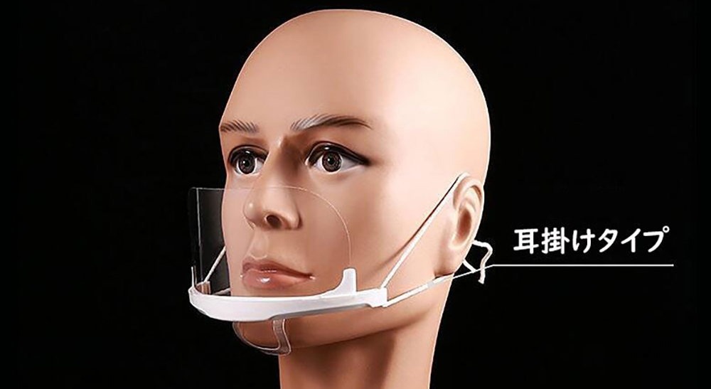 mouth2.jpg