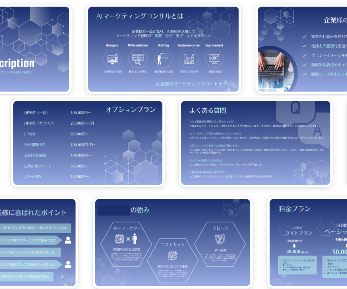 ココナラ　ポートフォリオ.png