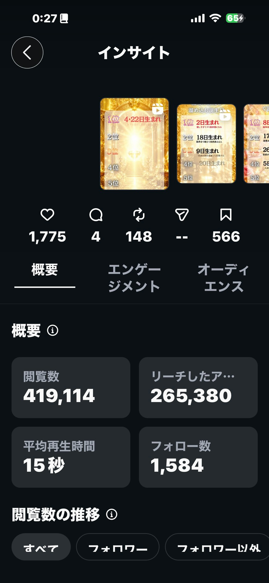 S__238419971.jpg