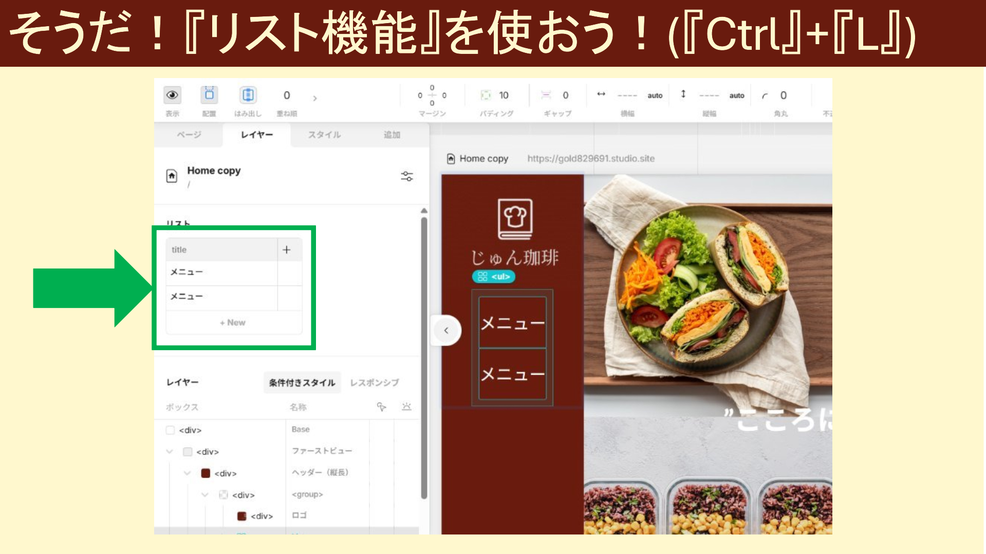 スクリーンショット 2025-07-14 220405.png