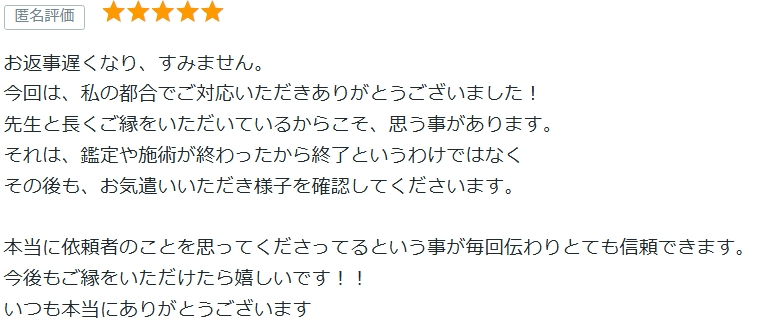 スクリーンショット_8-8-2026_125026_coconala.com.jpeg
