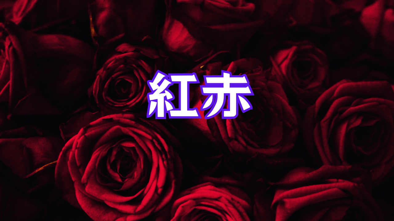 見出しを追加 (33).png