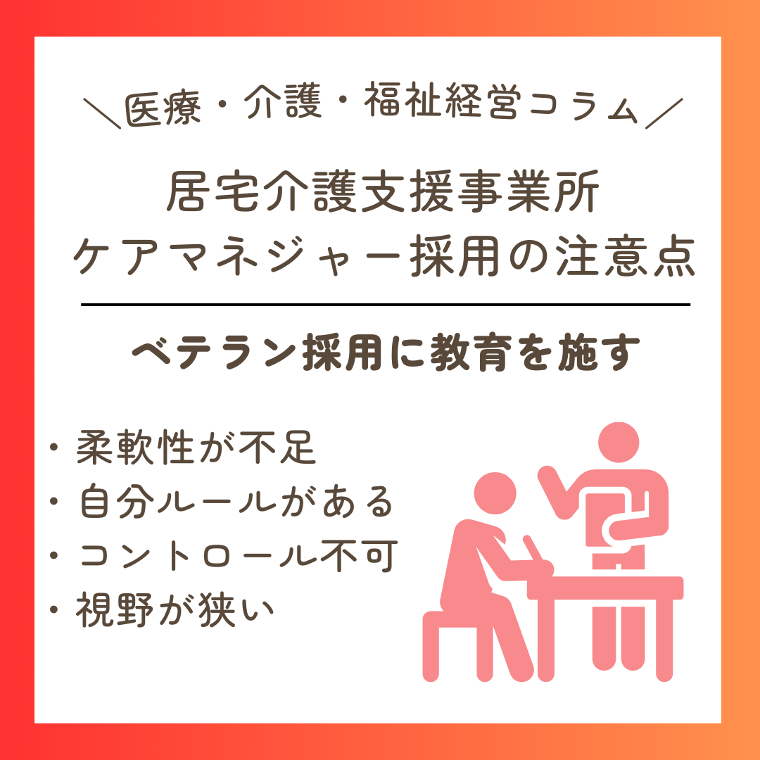インスタ　コラム用 (90).png