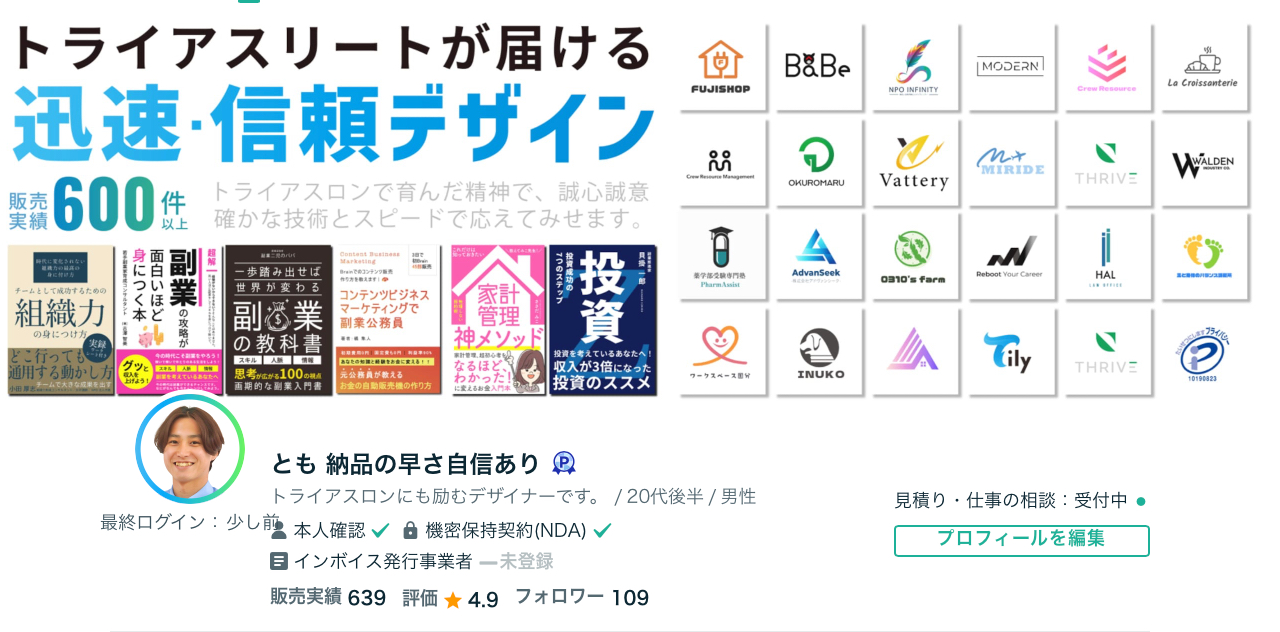 スクリーンショット 2024-07-11 8.47.37.png