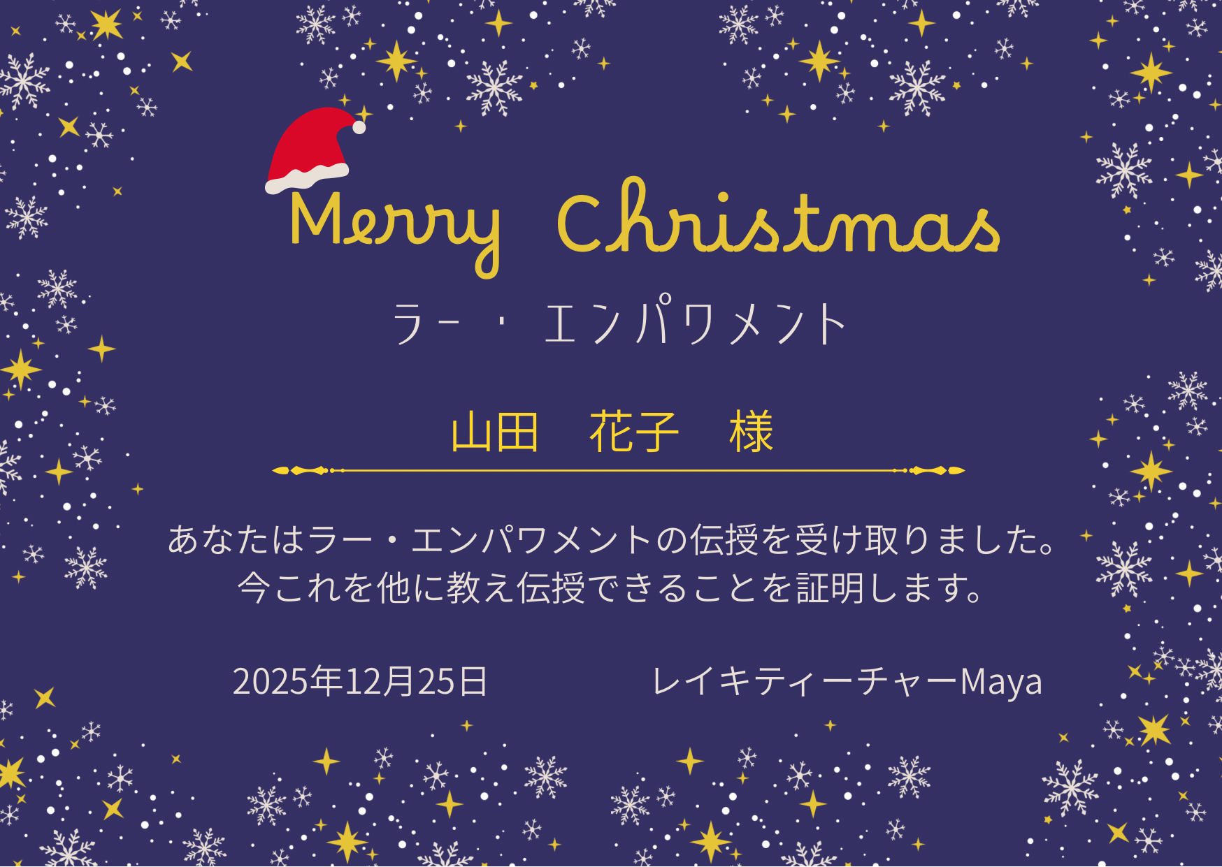 ホワイト　ゴールド　ナチュラル　クリスマス　メッセージ　ポストカード.png