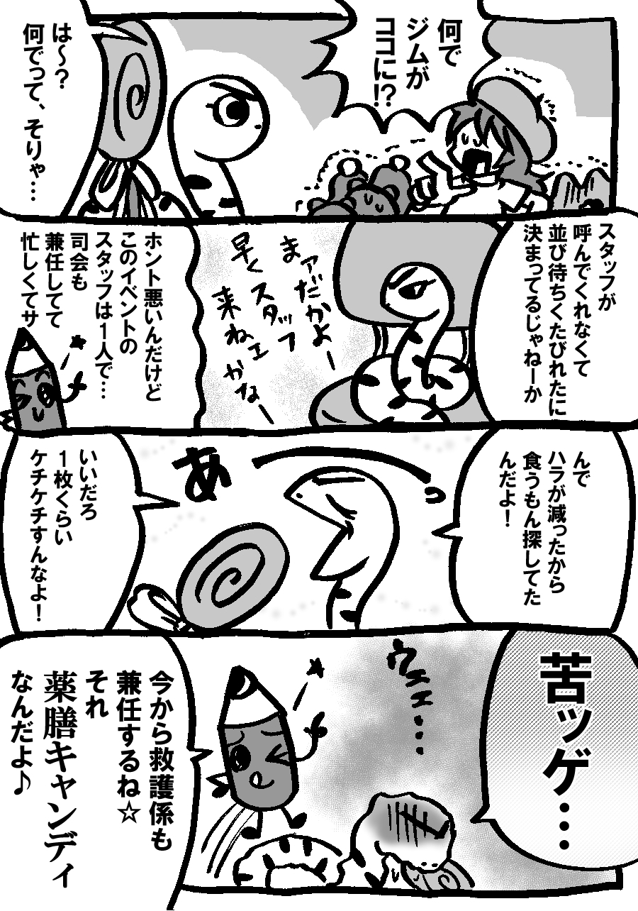 606.jpg