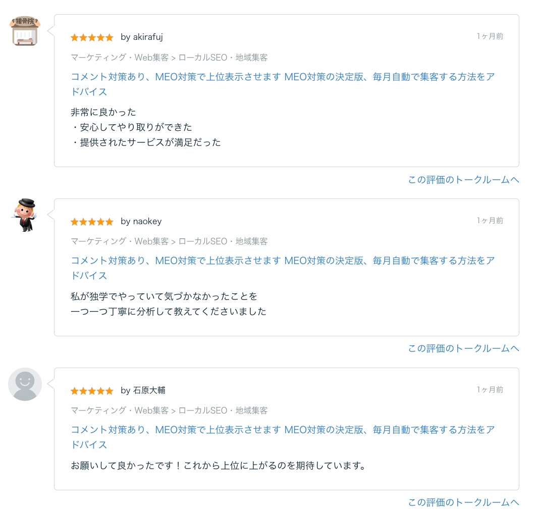 2023-07-06 12.02のイメージ (1).jpeg