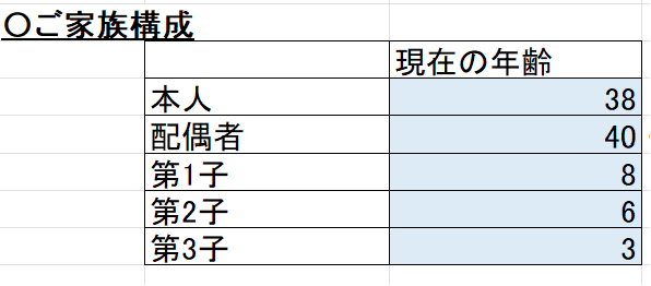 スクリーンショット 2024-02-18 224740.png