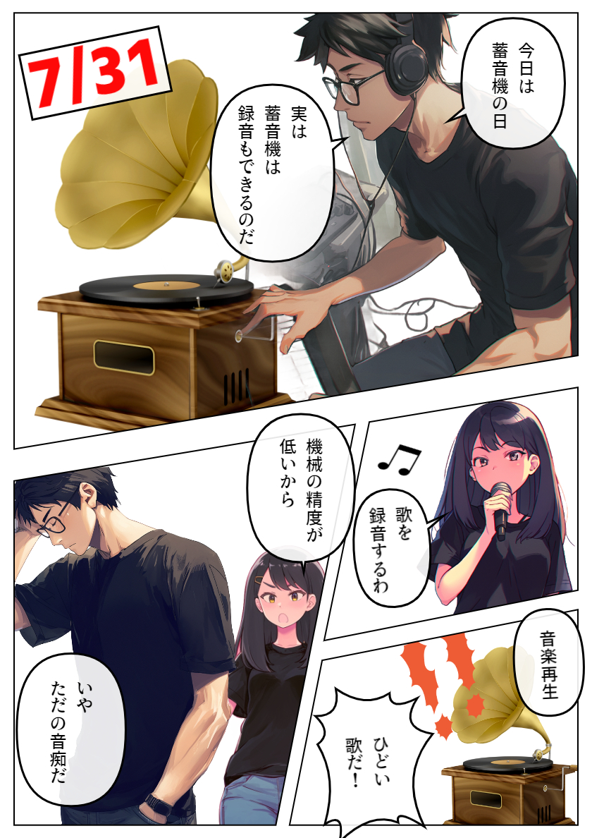 7-31.png
