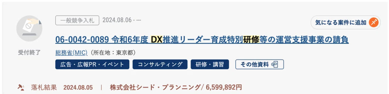 スクリーンショット 2026-05-20 10.22.48.png