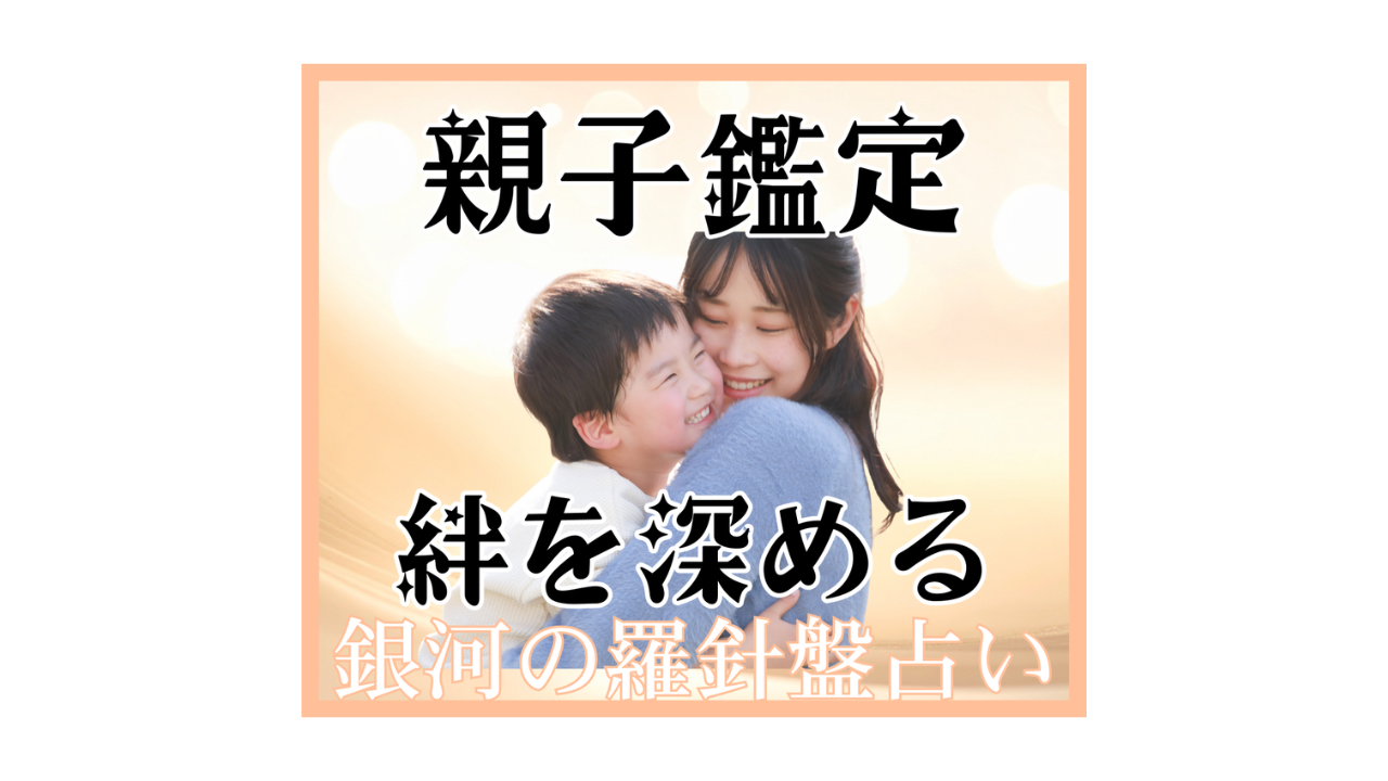 ブログ_差し画像2.png