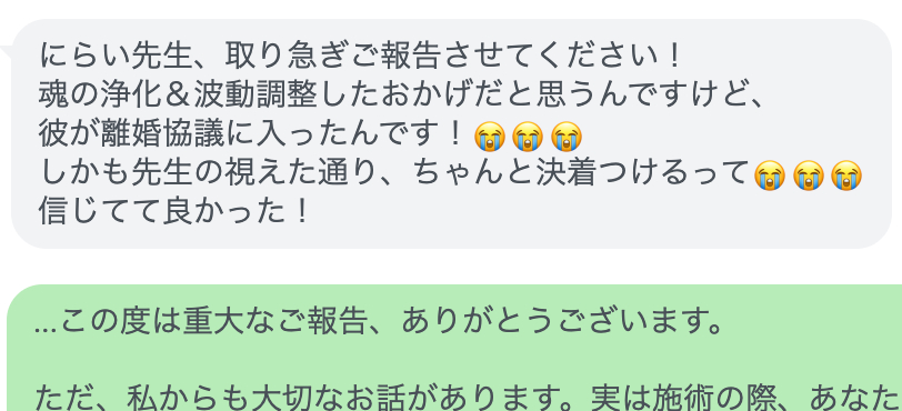 スクリーンショット 2024-10-29 21.46.14.png