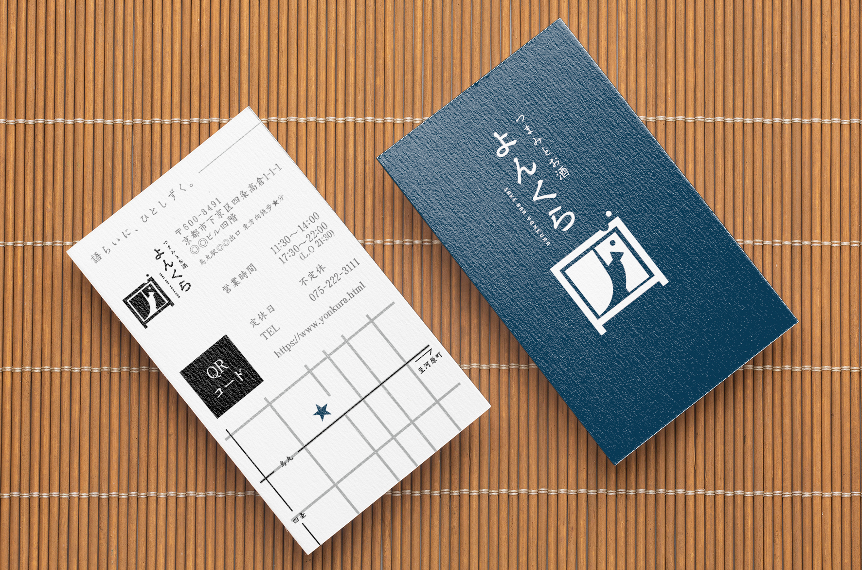 wafuu_card.png