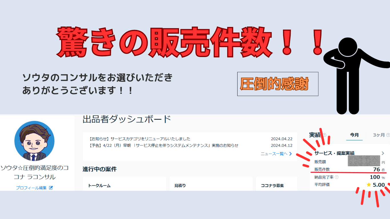 やんちゃポップ (2).png