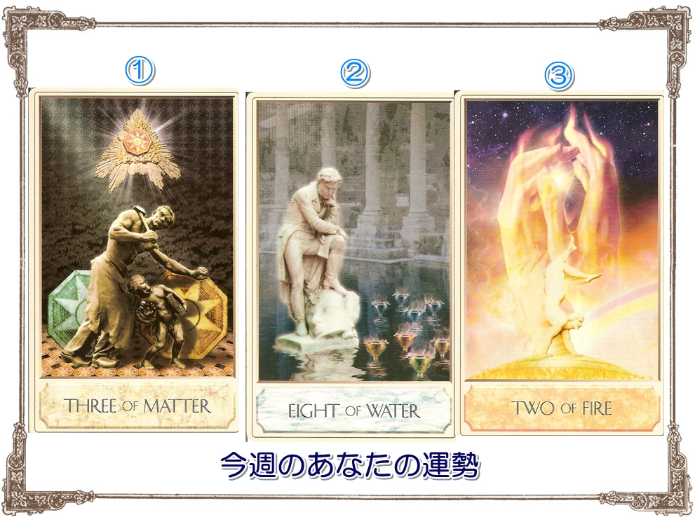 5.11タロットカード占い講座 運勢 運気 当たる占い 口コミ 人気 埼玉 さいたま市 東京 栃木 群馬 神奈川 千葉 茨城 .jpg