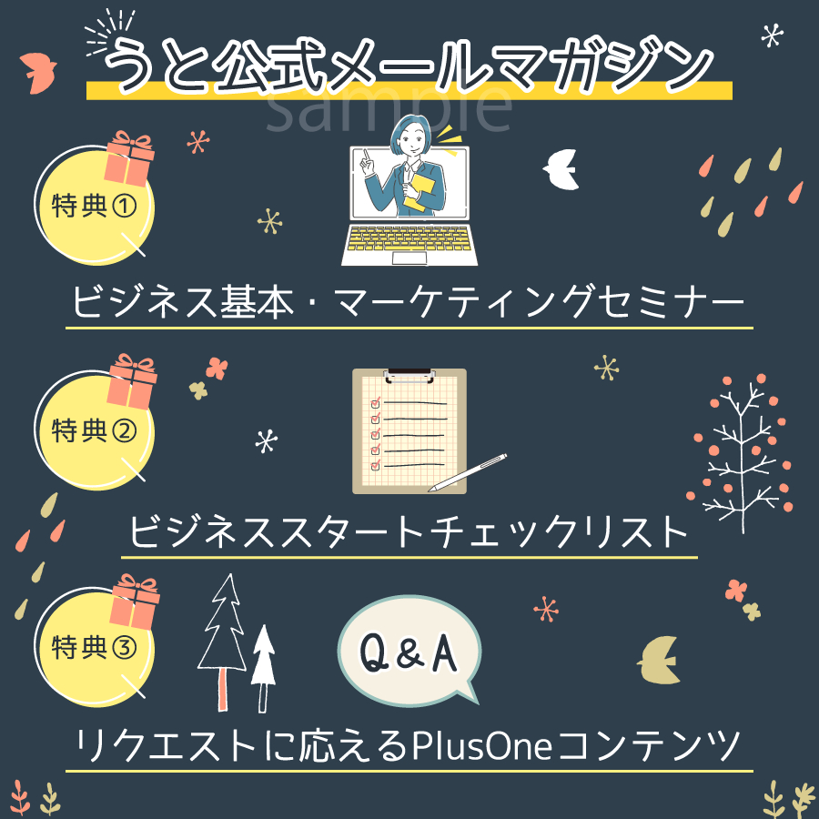 初稿③.png