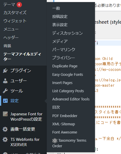 スクリーンショット 2023-10-28 125457.png