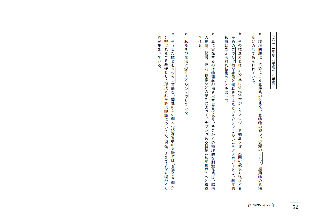 2012m.png