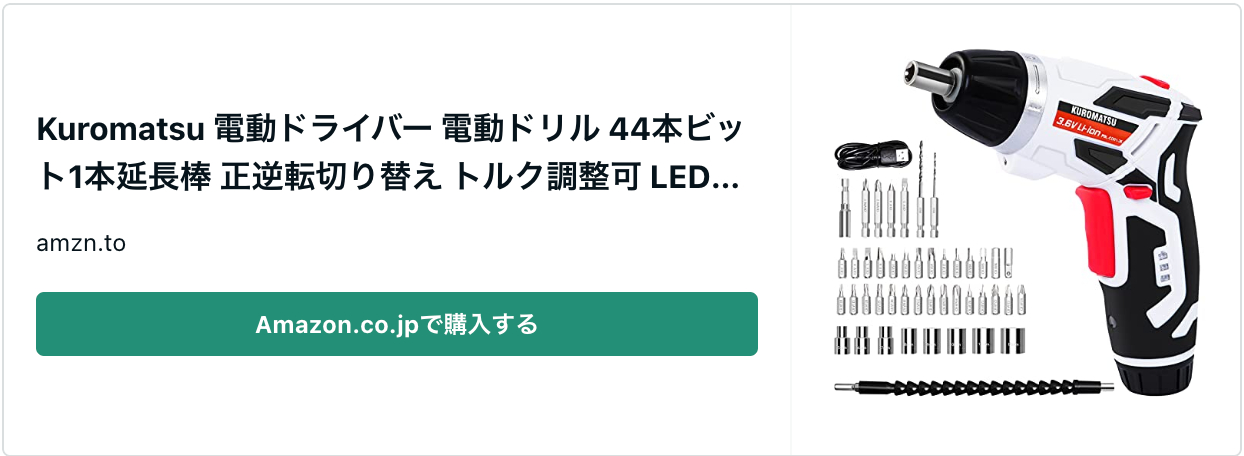 スクリーンショット 2023-10-10 18.55.25.png