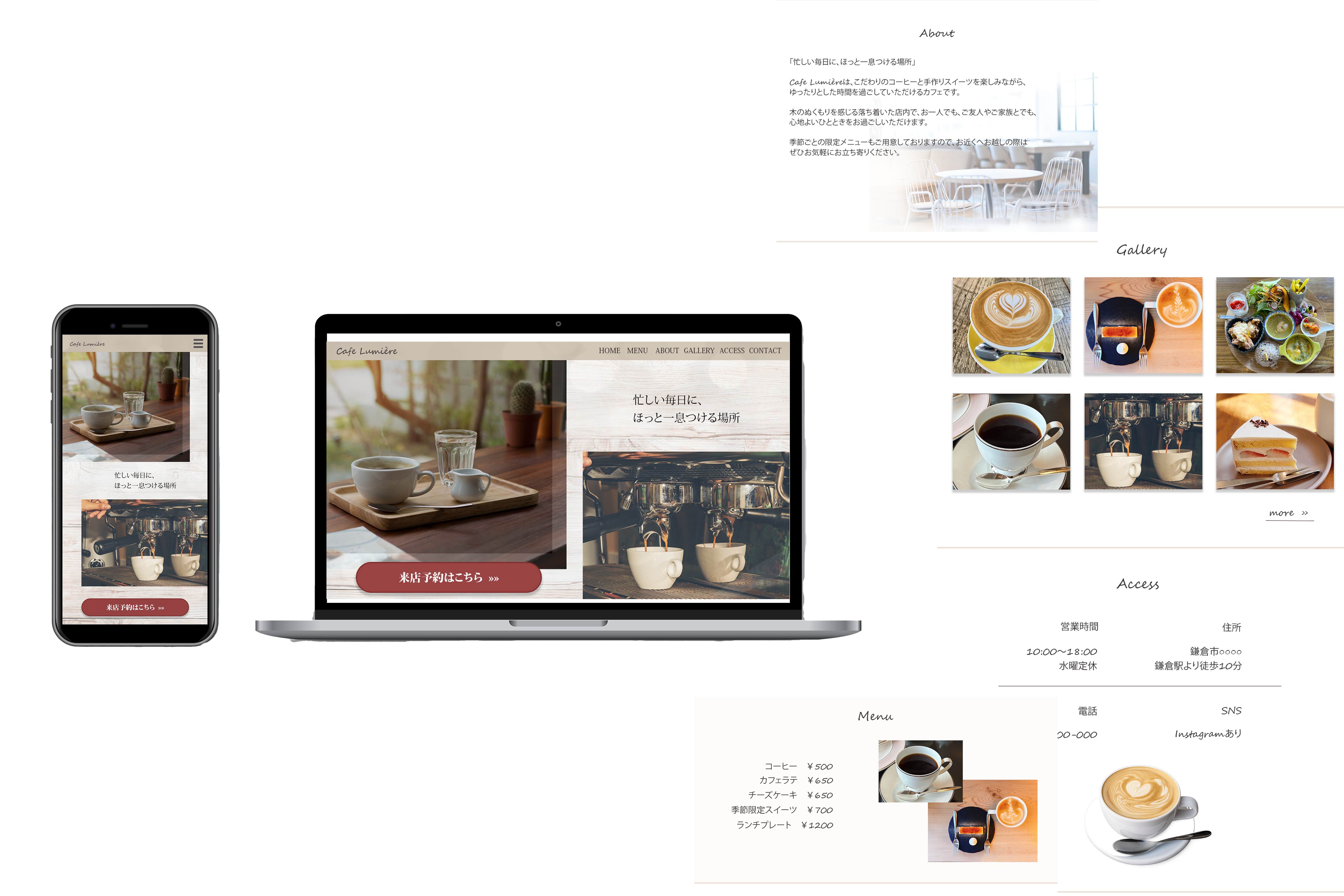 20260701_cafe_mockup.png
