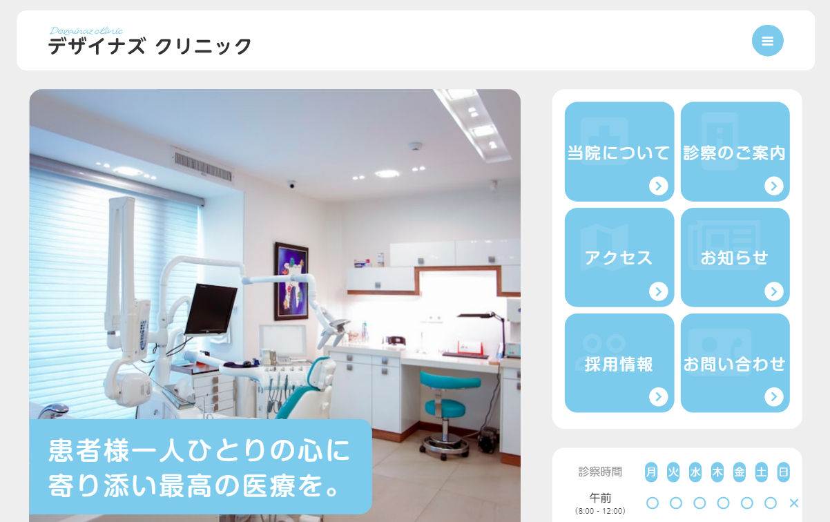 スクリーンショット 2025-01-24 074105.png