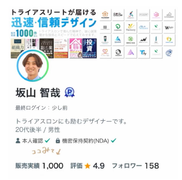 スクリーンショット 2025-10-22 8.05.02.png