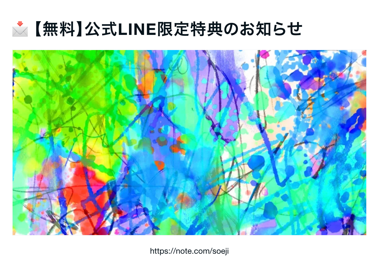 スクリーンショット 2026-09-28 17.53.45.png