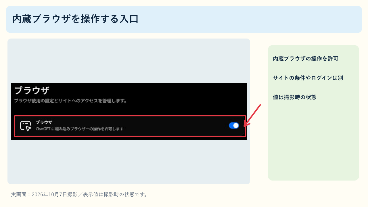 27-screen.png