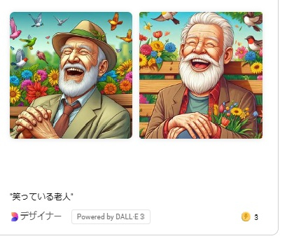 use-dalle3-vis-bing.jpg