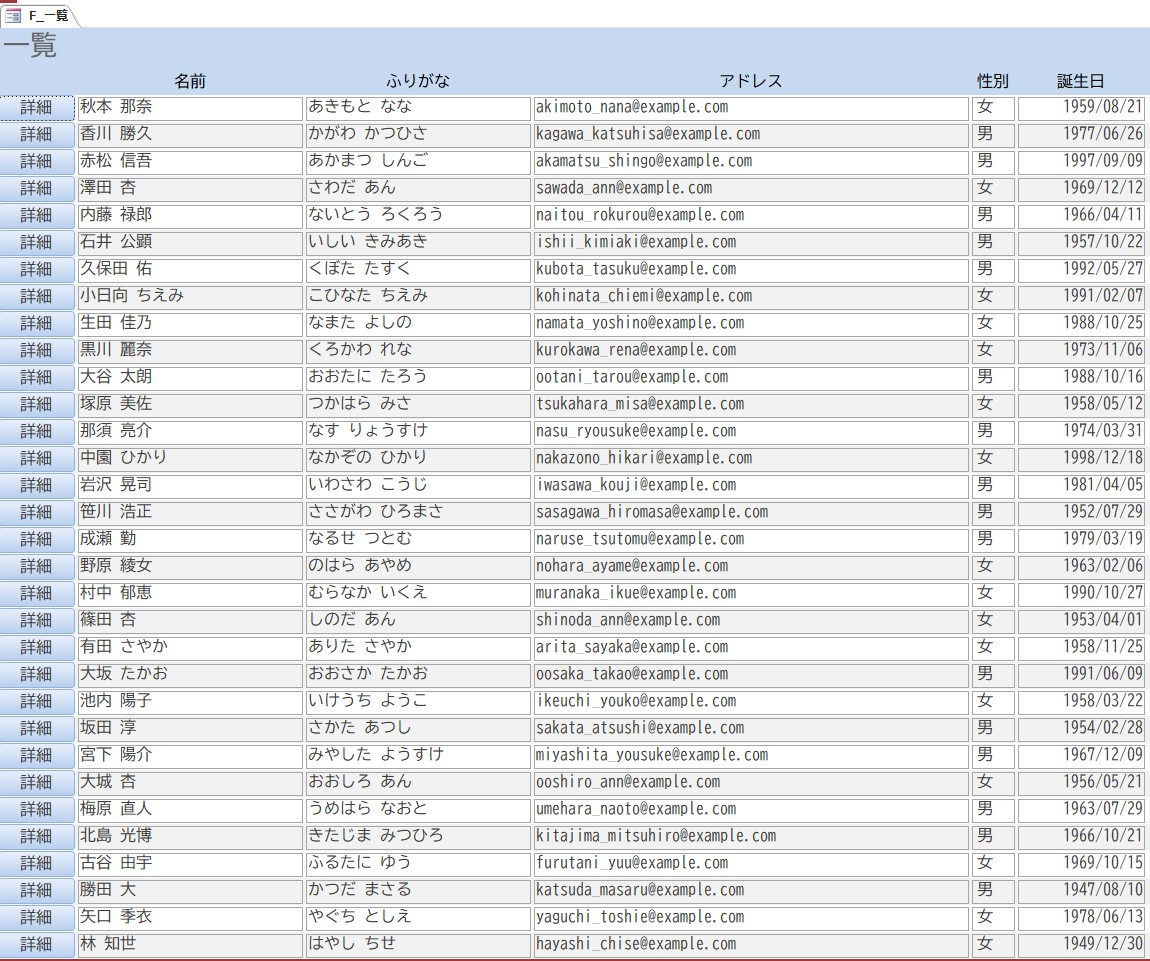 スクリーンショット 2024-08-18 083259.jpg