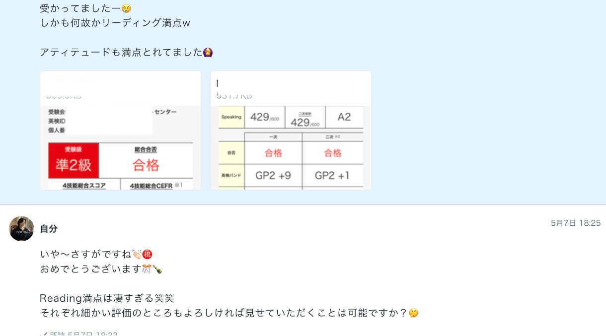 ココナラ　高校受験英語対策のコピー.jpg