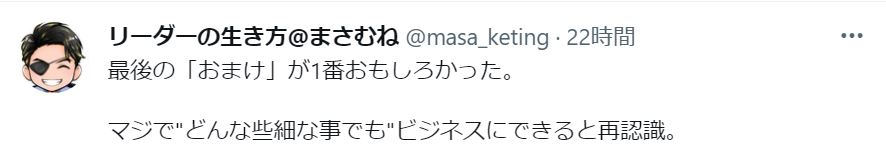 キャプチャ.JPG
