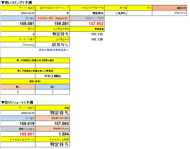スクリーンショット 2026-05-07 174621.png