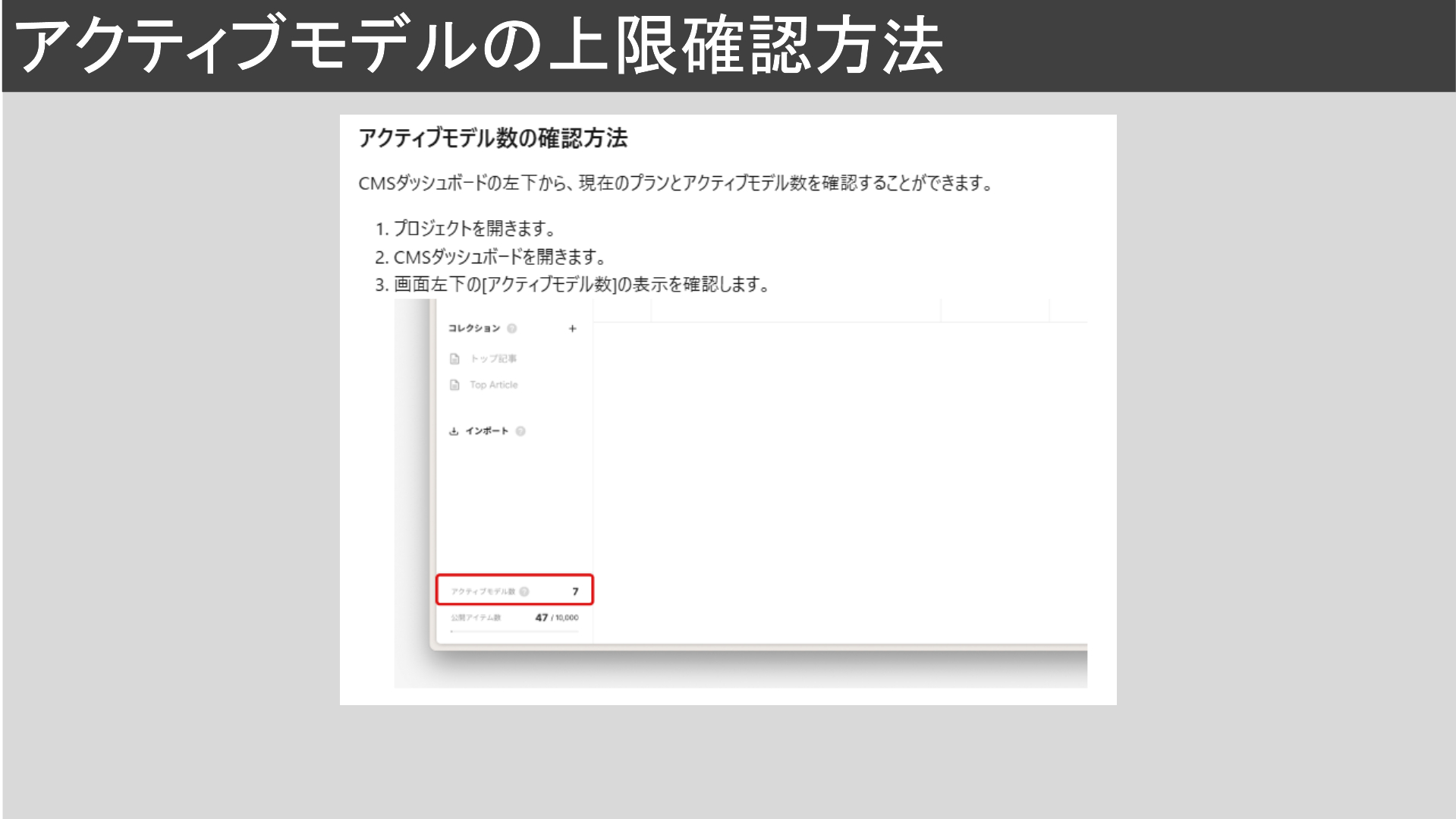 スクリーンショット 2025-07-02 195144.png