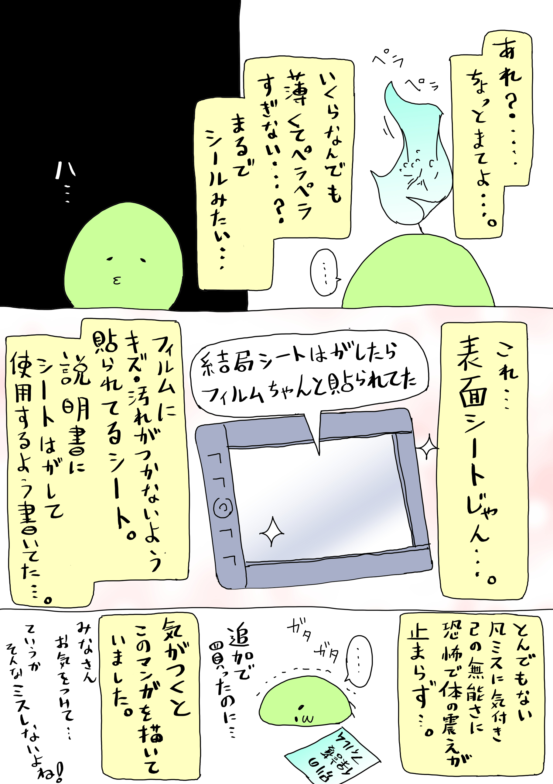 日常①_003.jpg