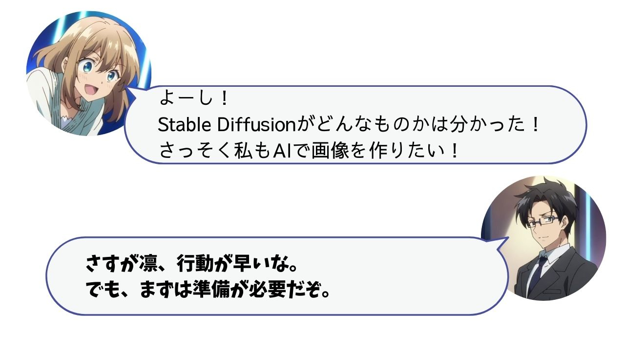 対話12.jpg