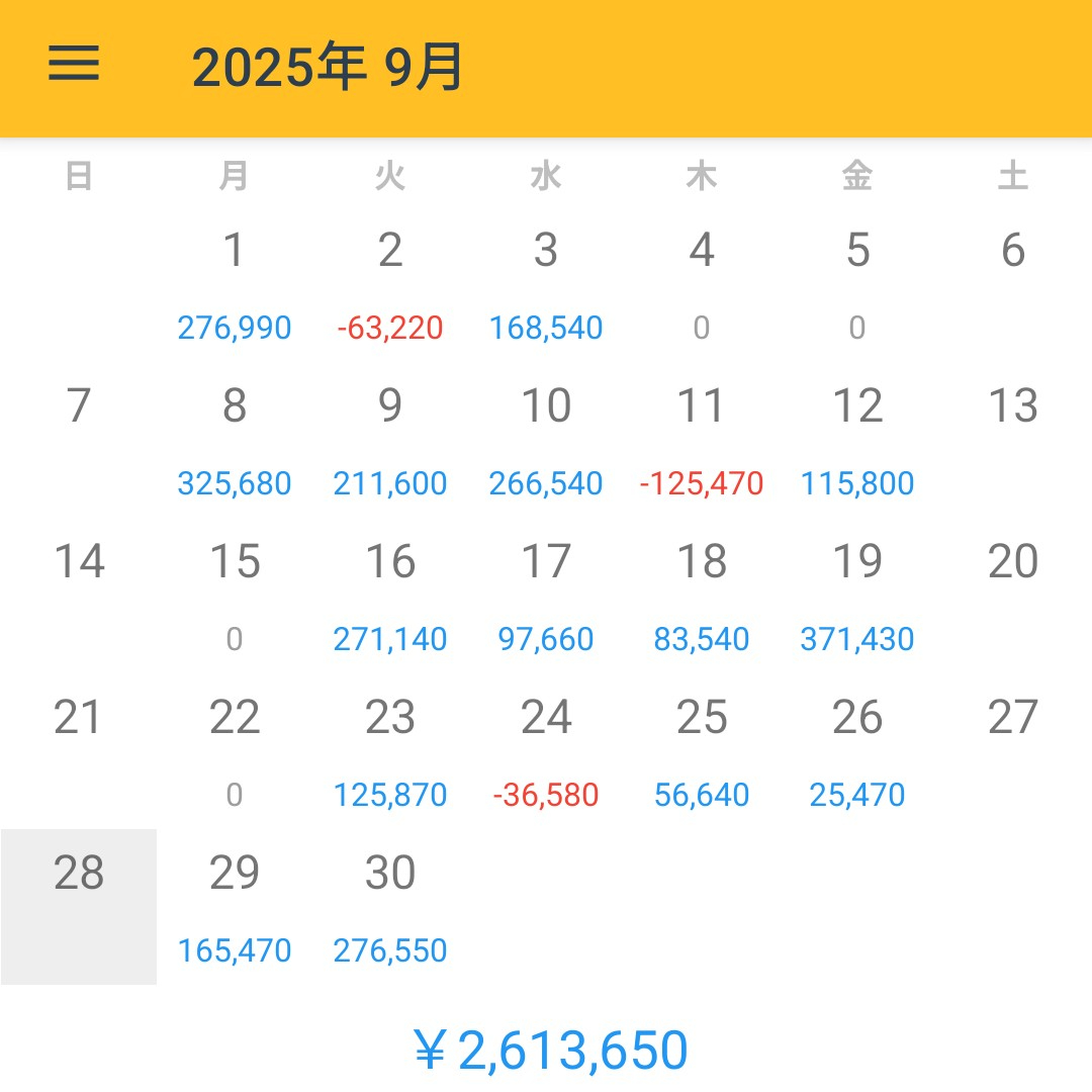 9月収支.png