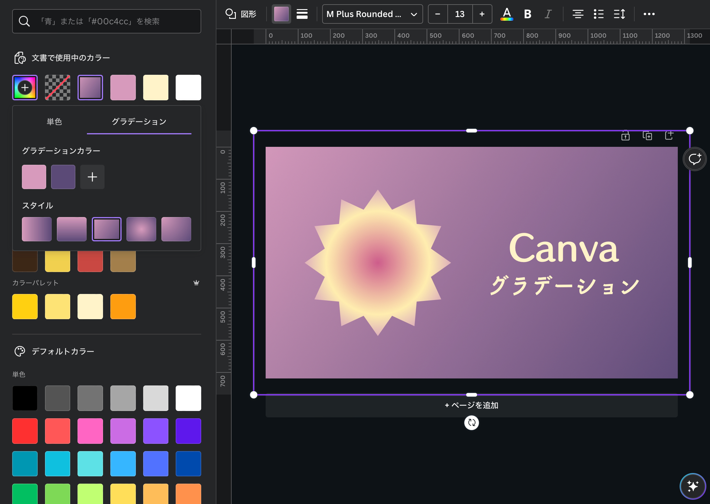 スクリーンショット 2023-06-11 8.22.11.png
