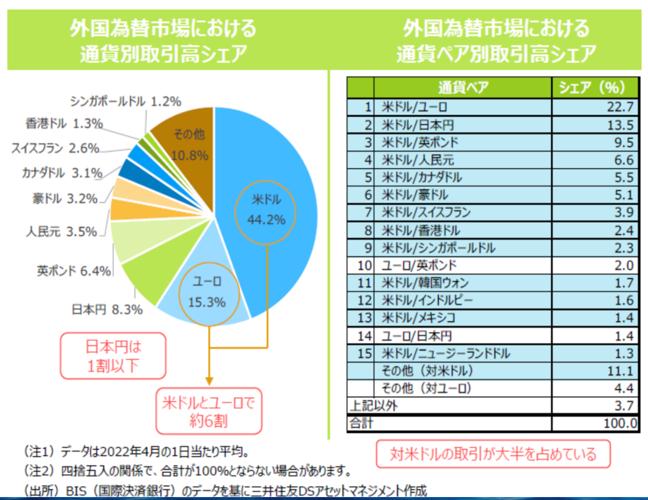 スクリーンショット (444).png